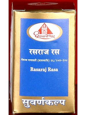 Rasaraj Rasa – Bhaishajya Ratnavali (Vatavyadhi) 26/204 - 208 (Suvarna Kalpa)