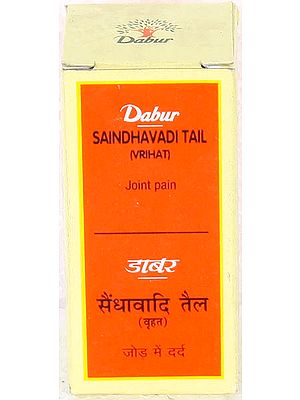 Saindhavadi Tail (Vrihat) (Oil for Joint Pain)
