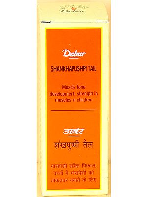 Shankhapushpi Tail (Oil for Muscle Tone, Development, Strength in Muscles in Children)