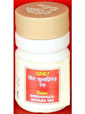 Shirahshuladrivajra Ras (20 Tablets)