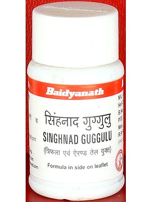 Singhnad Guggulu (With Triphala & Errand Oil)