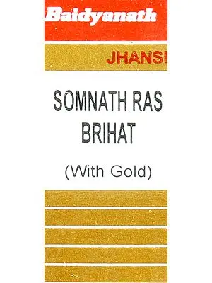 Somnath Ras Brihat (With Gold)