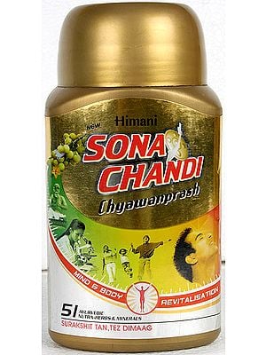Sona Chandi (Gold and Silver) Chyawanprash