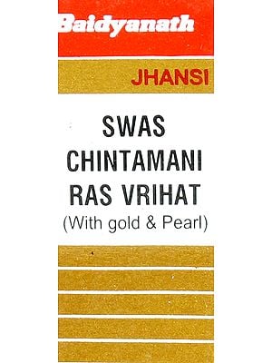 Swas Chintamani Ras Vrihat (With Gold & Pearl)