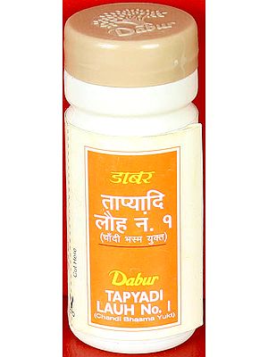 Tapyadi Lauh No. 1 (Chandi Bhasma Yukt) (40 Tablets)