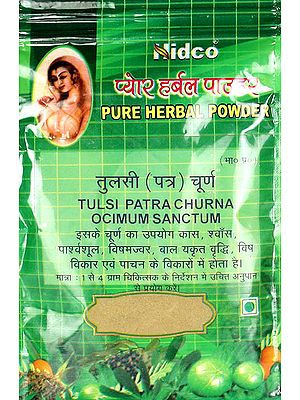 Tulsi Patra Churna (OCIMUM SANCTUM) Pure Herbal Powder