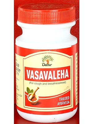Vasavaleha ( For Cough and Breathlessness) - Trusted Ayurveda