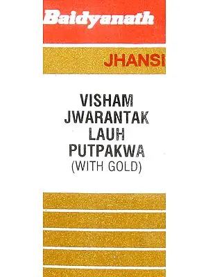 Visham Jwarantak Lauh Putpakwa (With Gold)