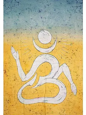 Part of The Supreme Brahman
