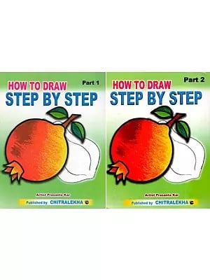 কেমন করে আঁকা শিখবে- How to Draw: Step by Step (Set of 2 Volumes in Bengali and English)