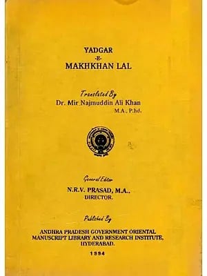 Yadgar-E-Makhkhan Lal (An Old and Rare Book)