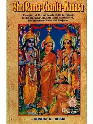 Shri Rama-Charita-Manasa: (Exemplary & Eternal Family Outfit & Outlook with Shri Rama Gita, Shri Rama Rakshastotra, Shri Hanuman Chalisa and Bhajanas)