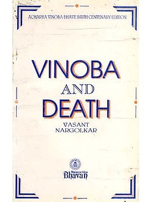 Vinoba and Death: (Acharya Vinoba Bhave Centenary Edition) An Old and Rare Book