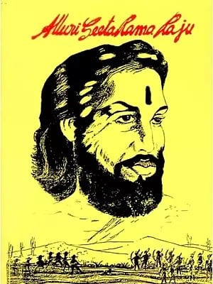 Alluri Seetarama Raju