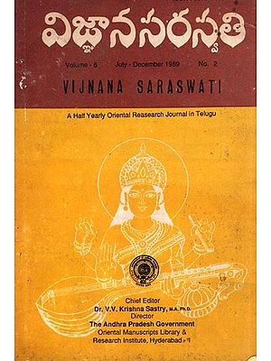 విజ్ఞానసరస్వతి- Vijnana Saraswati: A Half Yearly Oriental Research Journal in Telugu (Volume 6, Number 2, July-December 1989, An Old and Rare Book)