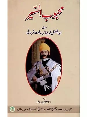 محبوب السير- Mahboob-Us-Siyar: Historical Account of Qutub Shahi Rulers and Asafjahi Dynasty (1314 Α.Η/1896 A.D in Urdu)