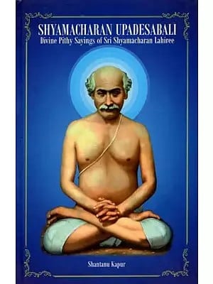 Shyamacharan Upadesabali- Divine Pithy Sayings of Sri Shyamacharan Lahiree