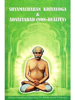 Shyamacharan Kriyayoga and Advaitabad (Non-Duality)