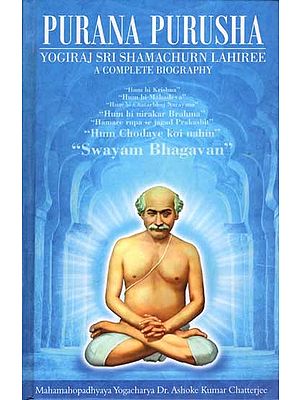 Purana Purusha- Yogiraj Sri Shamachurn Lahiree (A Complete Biography)