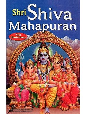 Shri Shiva Mahapuran with Illustrations