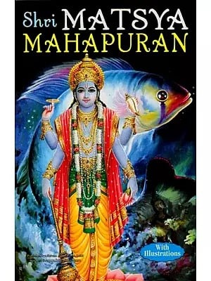 Shri Matsya Mahapuran