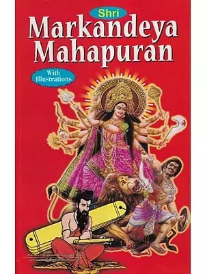 Shri Markandeya Mahapuran (With Illustrations)