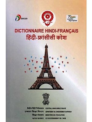 Dictionnaire Hindi-Francais/हिंदी-फ्रांसीसी कोश: Hindi-French Dictionary