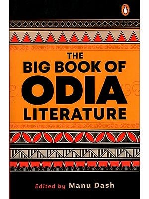 The Big Book of Odia Literature