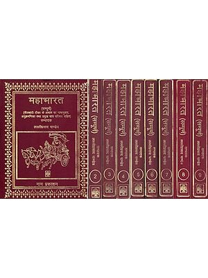 महाभारत- Mahabharata: Complete with Translation, Index and Introduction of Major Characters Based on Neelkanthi Commentary (Set of 9 Volumes)