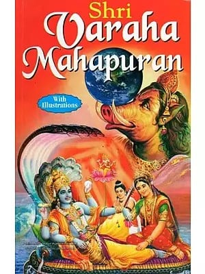 Shri Varaha Mahapuran with Illustrations