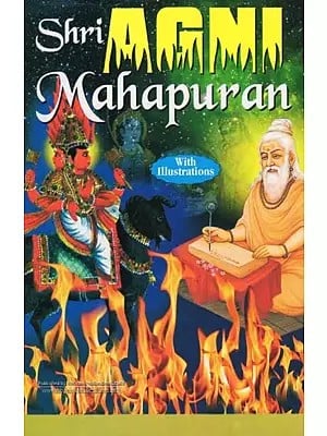 Shri Agni Mahapuran with Illustrations