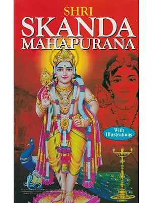 Shri Skanda Purana (With Illustrations)