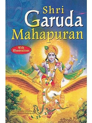 Shri Garuda Mahapurana (With Illustrations)