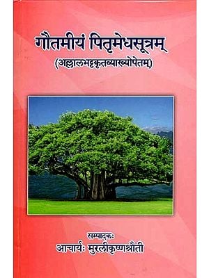 गौतमीयं पितृमेधसूत्रम्: Goutamiya Pitrumedha Sutram (with Allalabhatta Vyakhya)