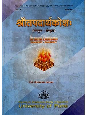 श्रौतपदार्थकोशः: Srauta Lexicon (Mono-Lingual Sanskrit Dictionary of Vedic Ritual Terms) An Old and Rare Book