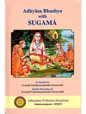 Adhyasa Bhashya With Sugama:  An Easier Door To Understand Adhyasa (A New Samskrit Commentary)