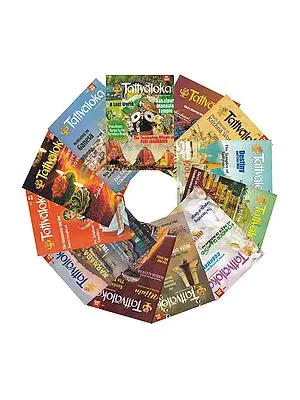 Tattvaloka: Spiritual Magazine of Sringeri Math (All 12 Issues for 2018)
