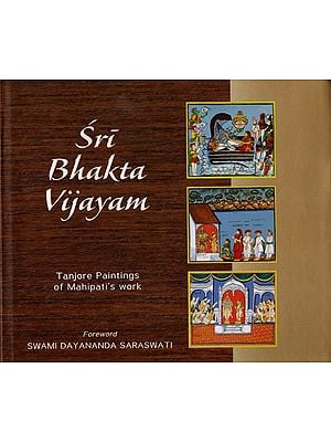 Sri Bhakta Vijayam: Tanjore Paintings of Mahipati's Work