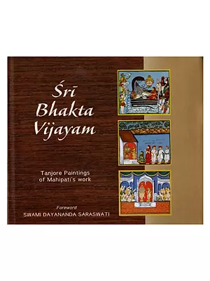 Sri Bhakta Vijayam: Tanjore Paintings of Mahipati's Work