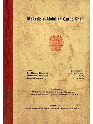 مكاتيب عبد الله قطب شاہ- Makatib-E-Abdullah Qutub Shah (An Old and Rare Book in Urdu)