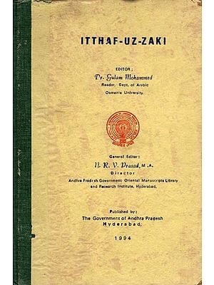 اتحاف الذكي- Itthaf-Uz-Zaki (An Old and Rare Book in Urdu)