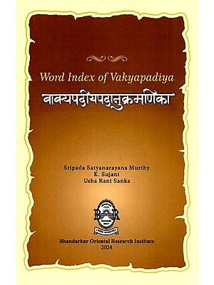 वाक्यपदीयपदानुक्रमणिका- Word Index of Vakyapadiya