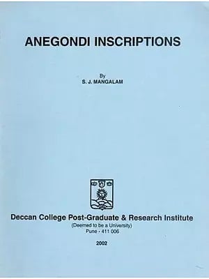 Anegondi Inscriptions