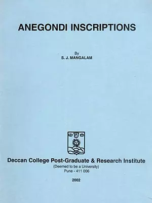 Anegondi Inscriptions