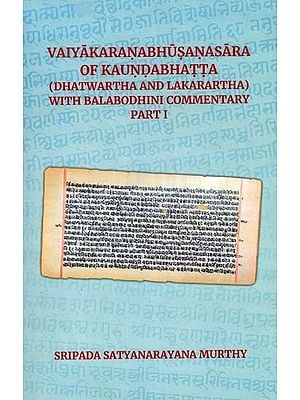 Vaiyakaranabhusanasara of Kaundabhatta (Dhatwartha and Lakarartha) With Balabodhini Commentary Part I