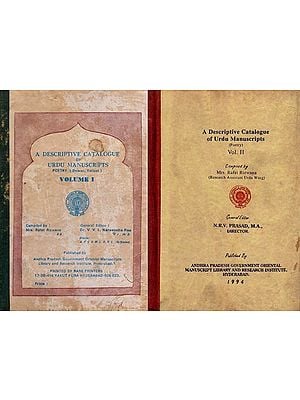 وضاحتی  فهرست علامات اور  دارم  دواوین و کلیات- A Descriptive Catalogue of Urdu Manuscripts Poetry: Dewan, Kuliyat (Set of 2 Volumes, An Old and Rare Book in Urdu)