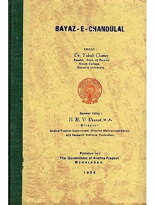 بیاض چند دلال- Bayaz-E-Chandulal (An Old and Rare Book in Persian)