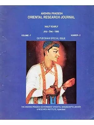 ان را بردوش او نیل سرچ جرنل- Andhra Pradesh Oriental Research Journal: Half Yearly, July-Dec-1990 (Volume-7, Number-2, An Old and Rare Book in Urdu)