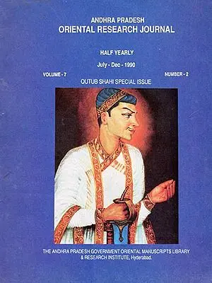 ان را بردوش او نیل سرچ جرنل- Andhra Pradesh Oriental Research Journal: Half Yearly, July-Dec-1990 (Volume-7, Number-2, An Old and Rare Book in Urdu)