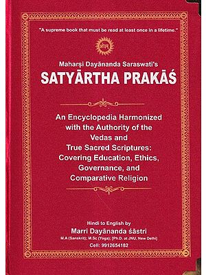 Satyartha Prakas by Maharsi Dayananda Saraswati's (An Encyclopedia Harmonized with the Authority of the Vedas and True Sacred Scriptures: Covering Education, Ethics, Governance, and Comparative Religion)